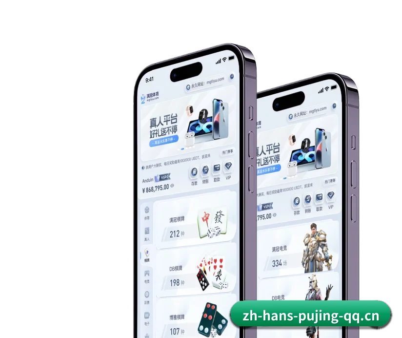 平台简介 - 体育资讯内容服务